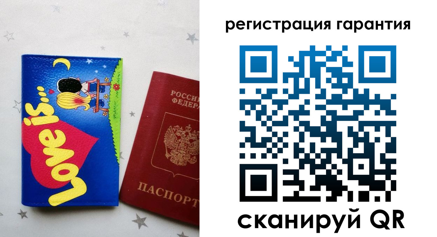 регистрация в Бутурлиновке