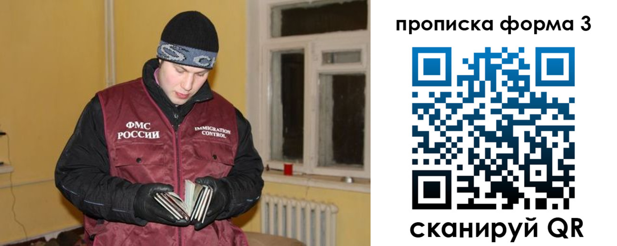 регистрация для дет. сада в Бутурлиновке
